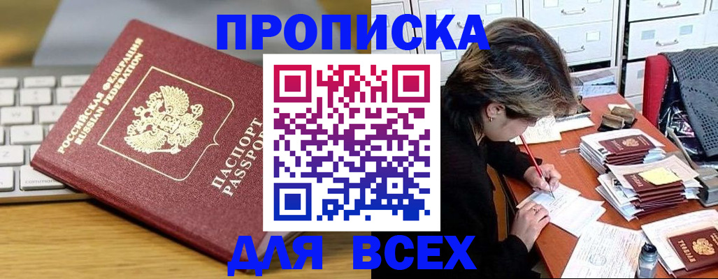 регистрация для школы в Долинске